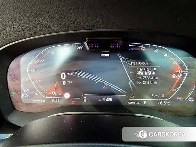 BMW 6 Series GT (G32) id 3746786 из Кореи 19