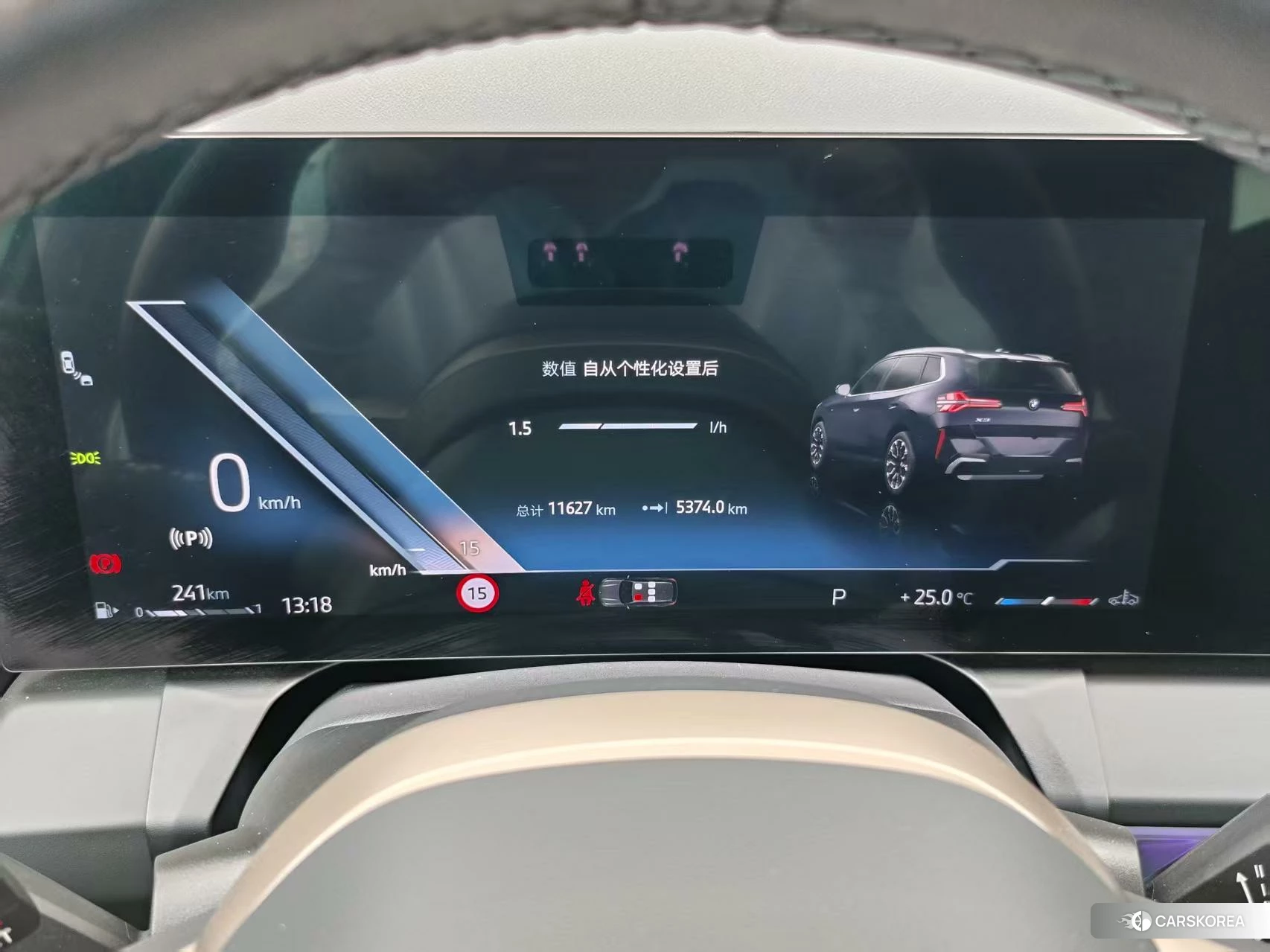 BMW X3 id 4479456 из Китая 12