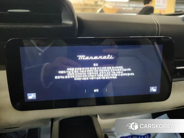 Maserati MC20 id 3850808 из Кореи 19