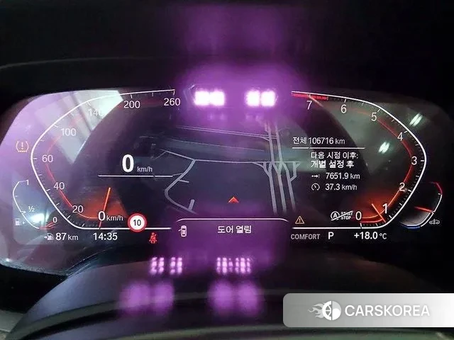 BMW X5 (G05) id 3041344 из Кореи 19