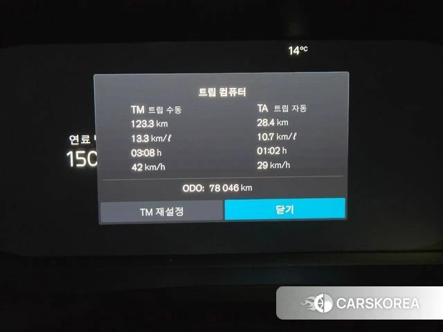 Volvo S90 id 3832827 из Кореи 13