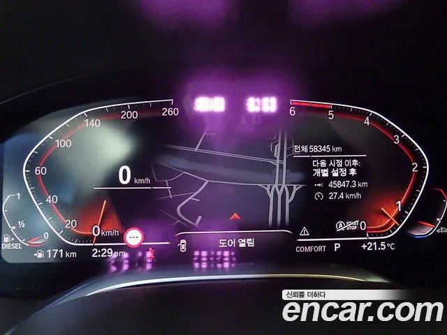 BMW 7 Series (G11) id 2698108 из Кореи 19