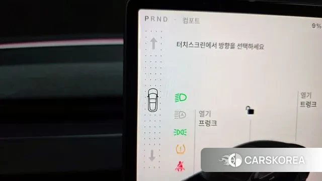 Tesla Model 3 id 3462245 из Кореи 19