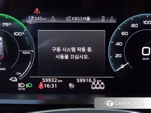 Audi e-Tron id 3203054 из Кореи 19