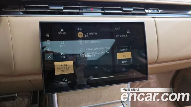 Land Rover Range Rover 5th Generation id 2781893 из Кореи 19