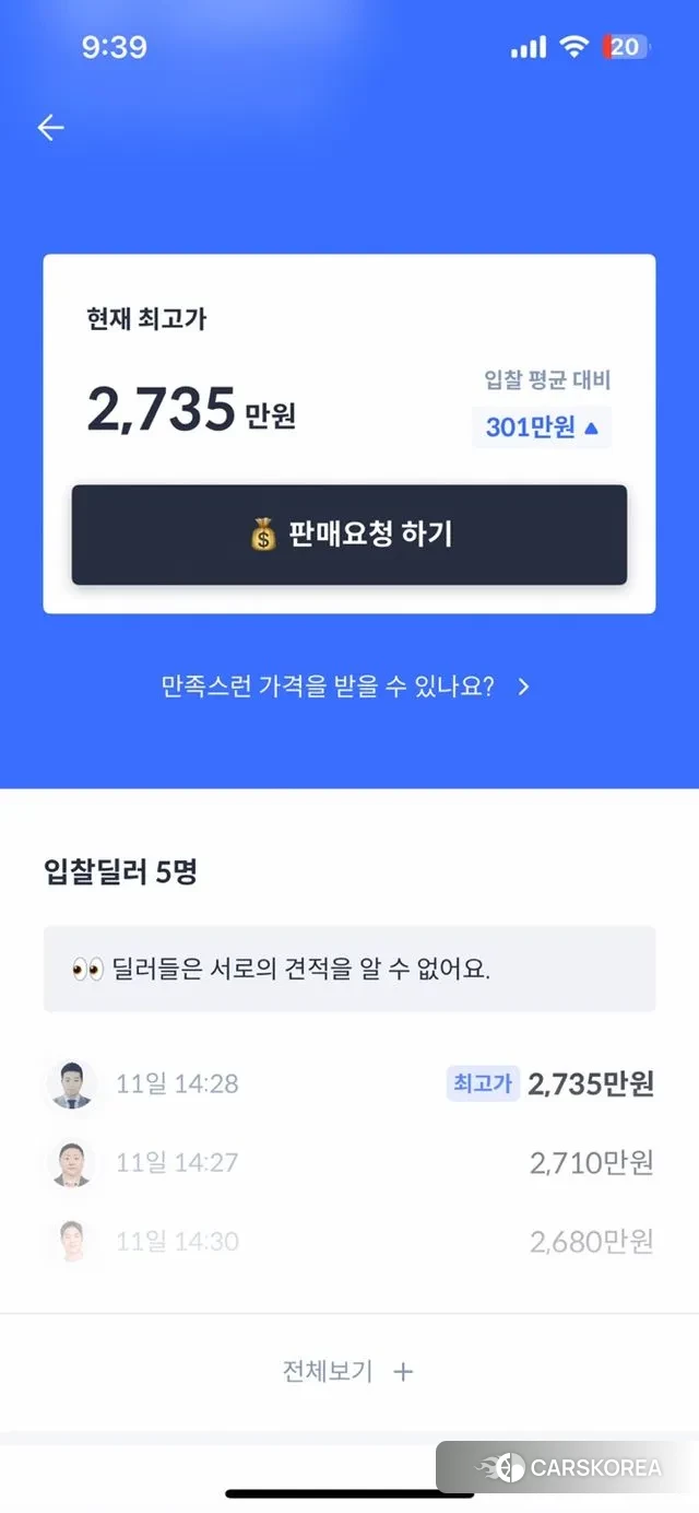 Mini Cooper S Countryman id 3596732 из Кореи 11