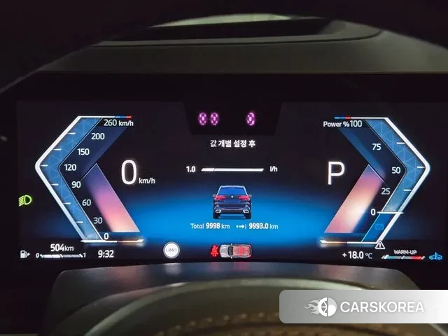 BMW X5 (G05) id 3338562 из Кореи 19