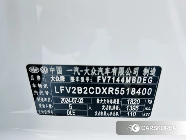 Volkswagen Golf id 4256212 из Китая 26