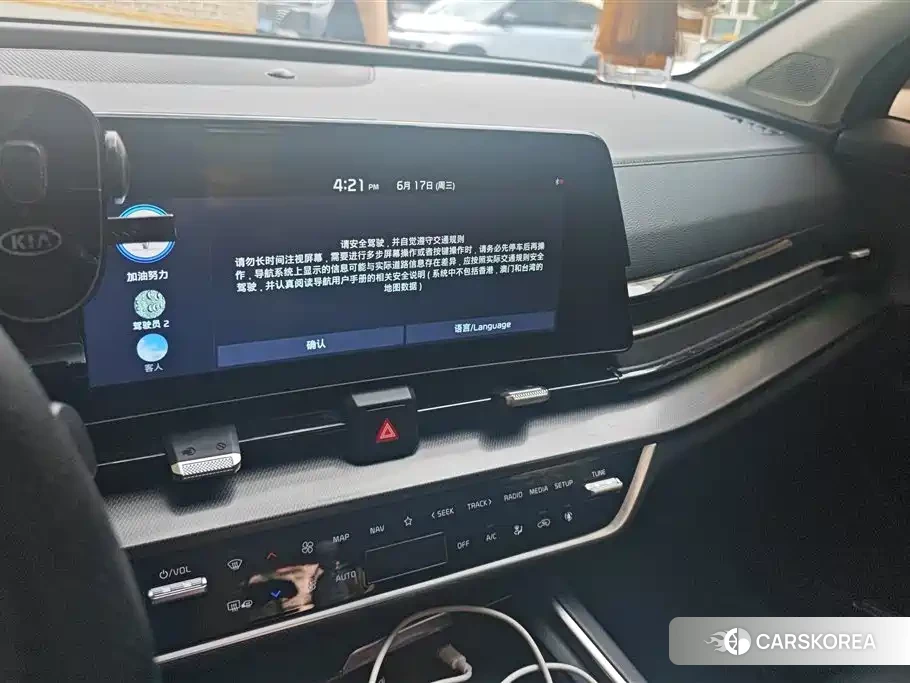 Kia Sportage id 4539332 из Китая 15