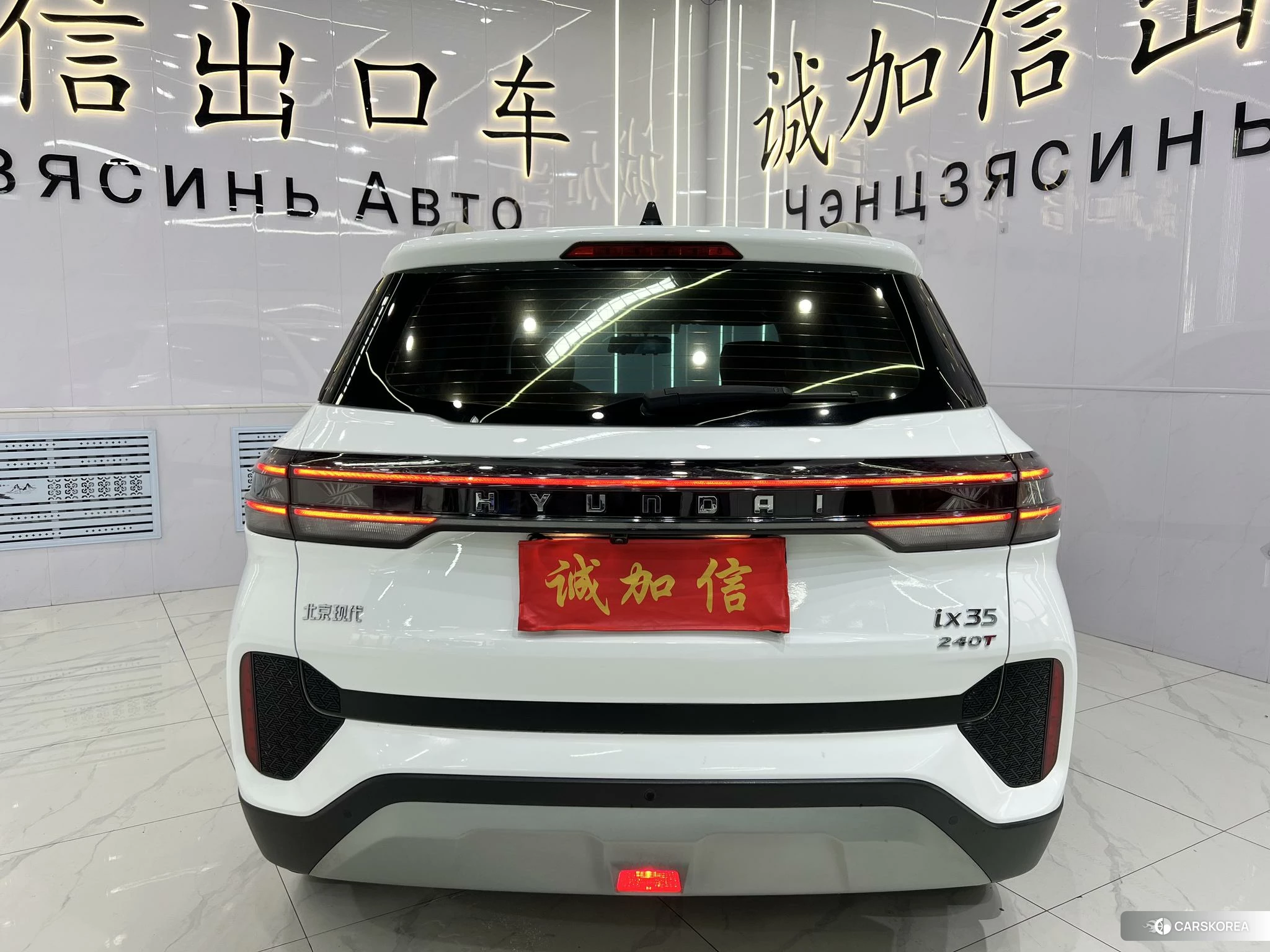 Hyundai ix35 id 4426574 из Китая 20