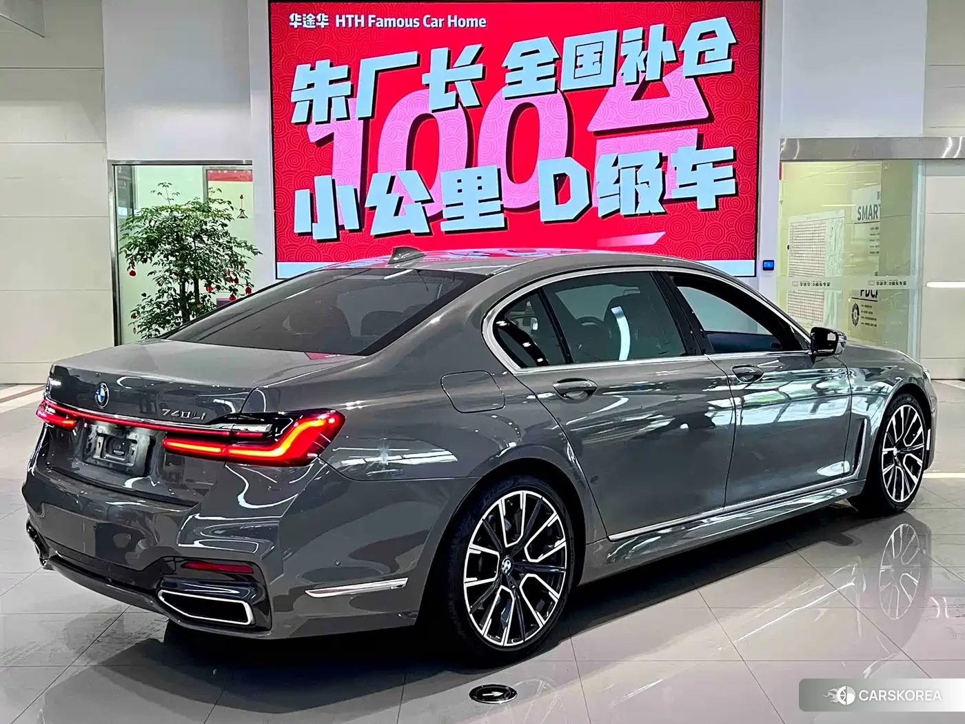 BMW 7 series id 4570432 из Китая 10