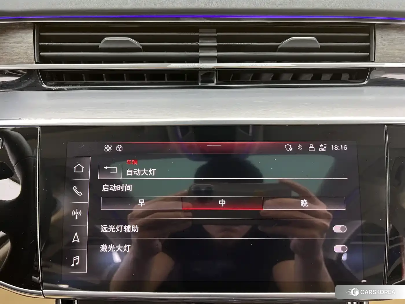 Audi A8 id 4583883 из Китая 44