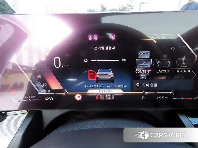 BMW 5 Series (G60) id 3426334 из Кореи 19