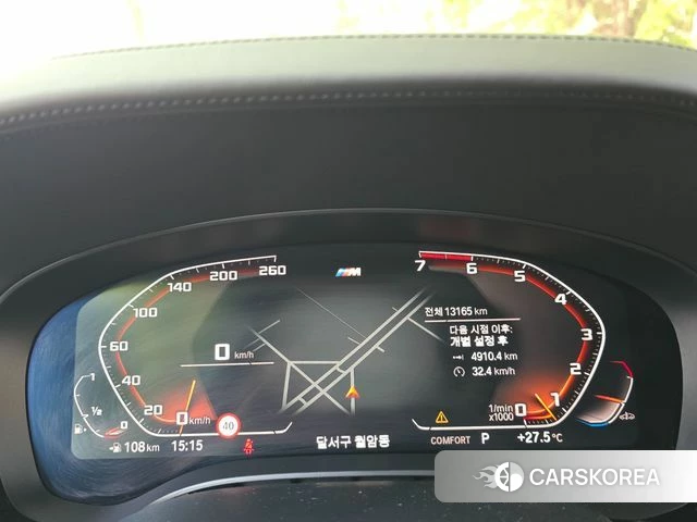 BMW 5 Series (G30) id 4446563 из Кореи 19