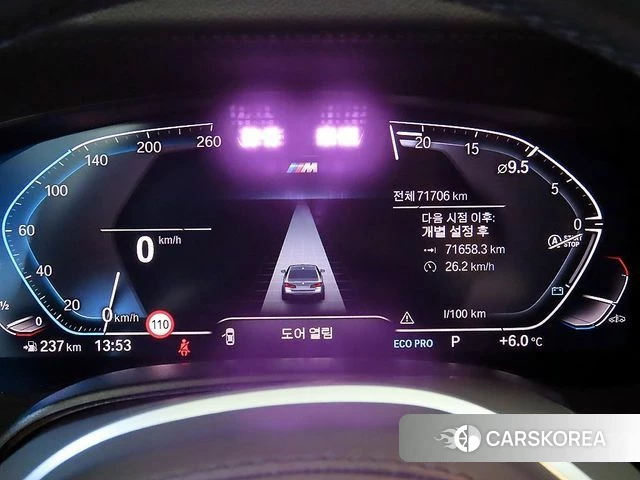 BMW 5 Series (G30) id 4337929 из Кореи 19
