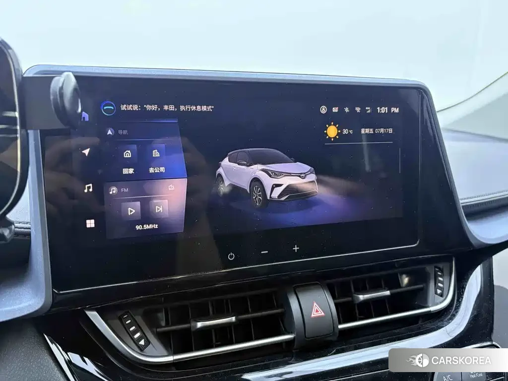 Toyota IZOA id 4686114 из Китая 25