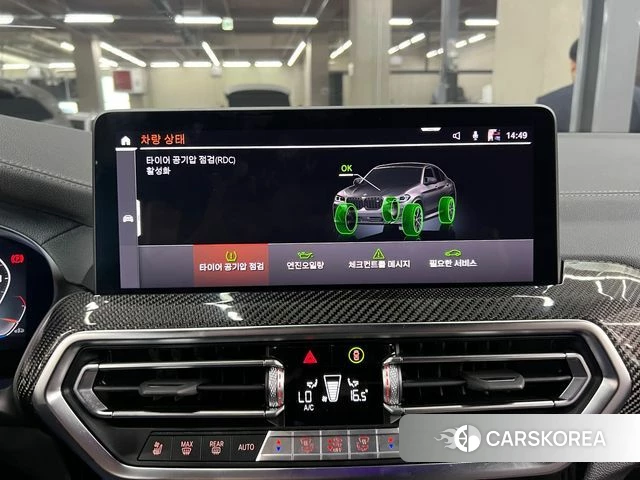 BMW X4 (G02) id 3953681 из Кореи 9