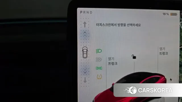 Tesla Model 3 id 3679389 из Кореи 19