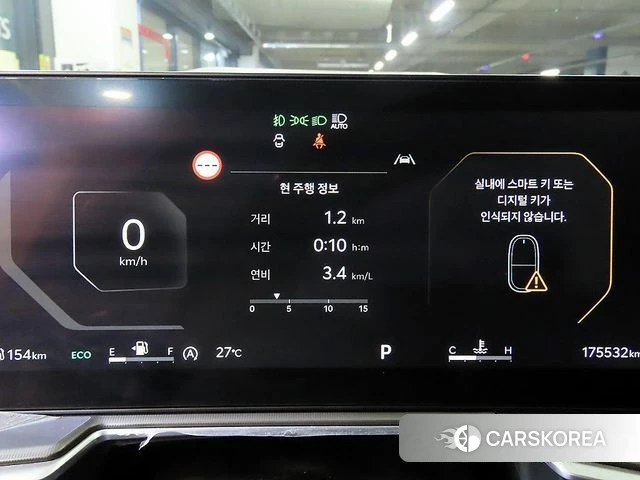Kia The New Sorento 4th Generation id 4715488 из Кореи 18