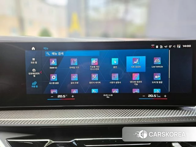 BMW XM (G09) id 3982036 из Кореи 19