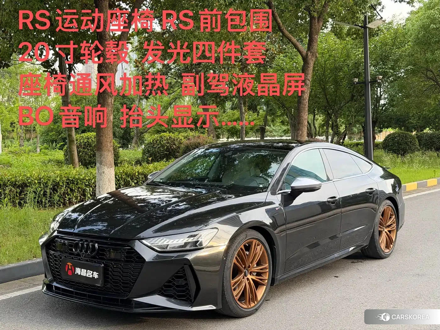 Audi A7 id 4600872 из Китая 9