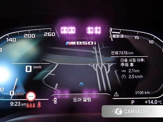 BMW 8 Series (G15) id 3952644 из Кореи 19