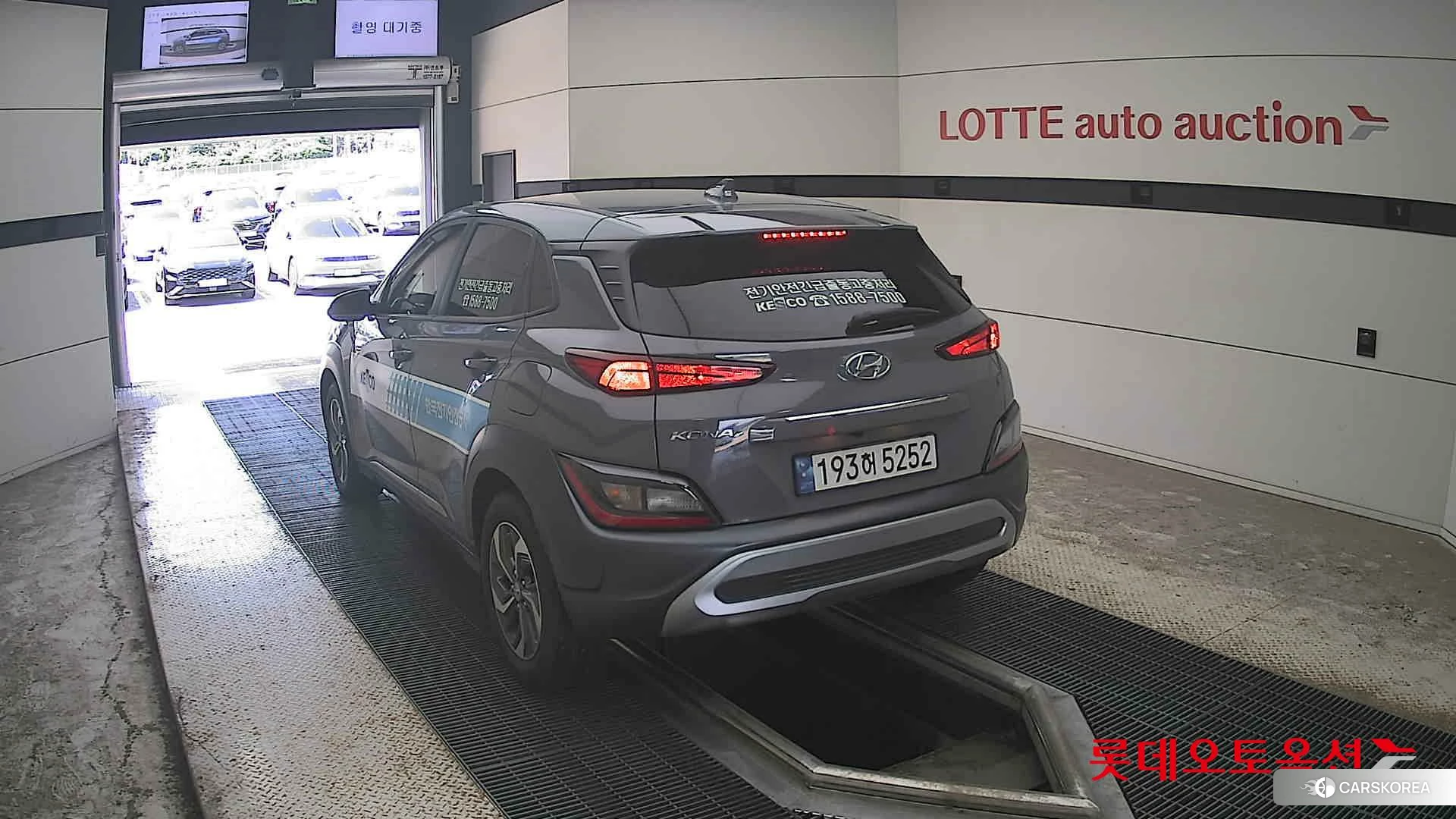 Hyundai Kona Hybrid id 4674069 из Кореи 37