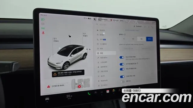 Tesla Model Y id 2693625 из Кореи 19