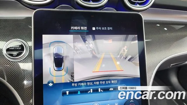 Mercedes-Benz CLE-Class C236 id 2670503 из Кореи 19