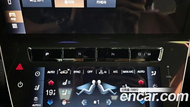 Maserati Grecale id 2735760 из Кореи 19