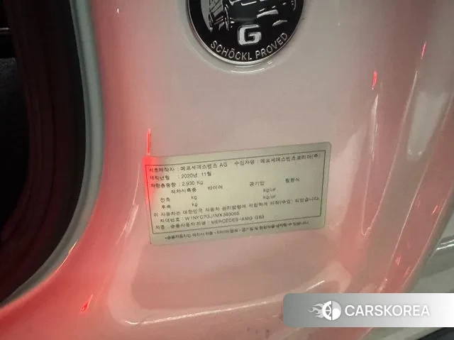 Mercedes-Benz G-Class W463b id 3567398 из Кореи 9