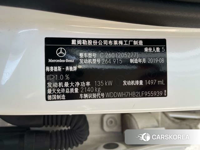 Mercedes-Benz Class C (imported) id 4209434 из Китая 24