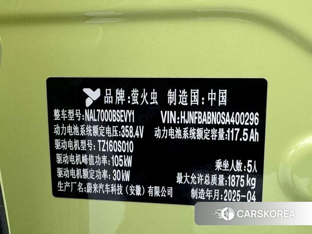 firefly firefly Unknown id 4182513 из Китая 20