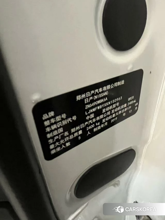 Nissan Tuda id 4207376 из Китая 9