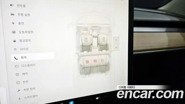 Tesla Model 3 id 2688112 из Кореи 19