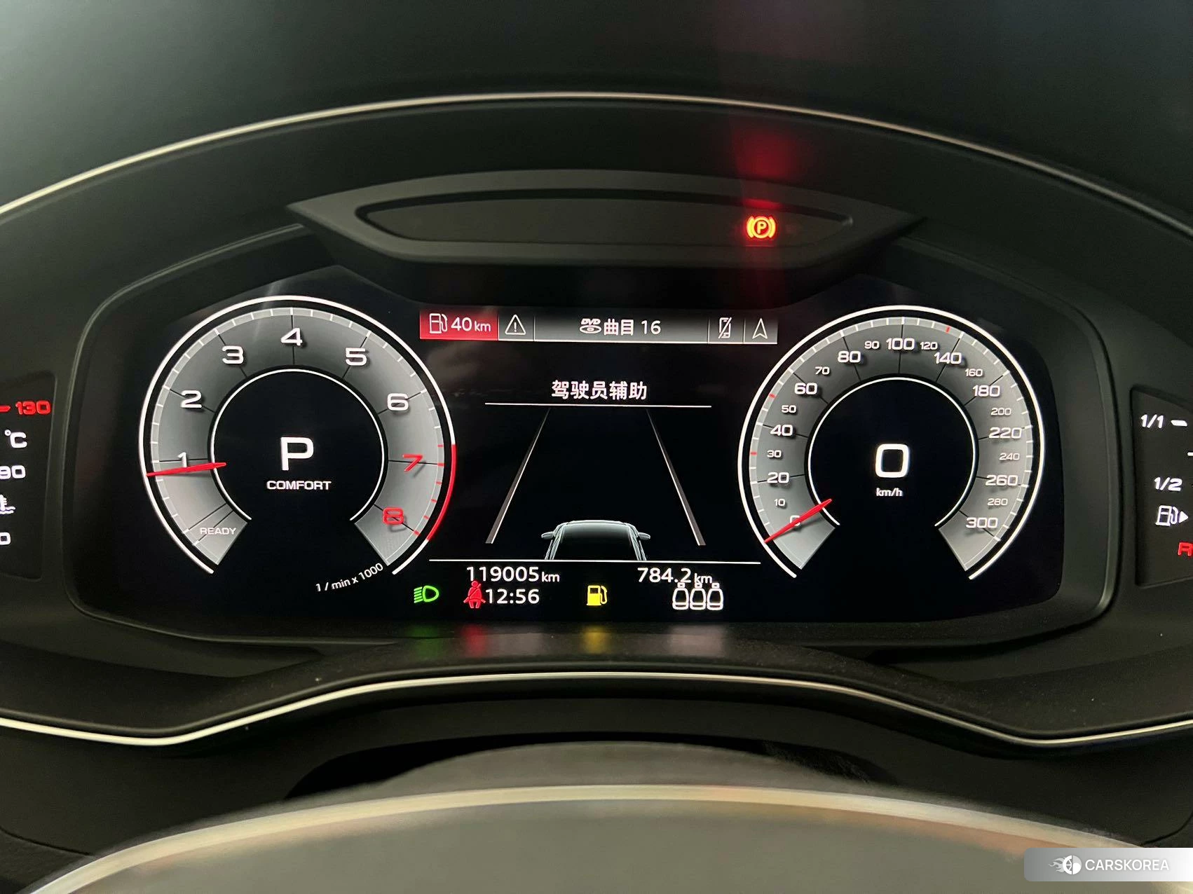 Audi A6L id 4492913 из Китая 11