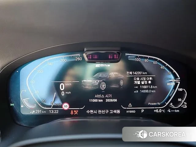 BMW 7 Series (G11) id 3765948 из Кореи 19