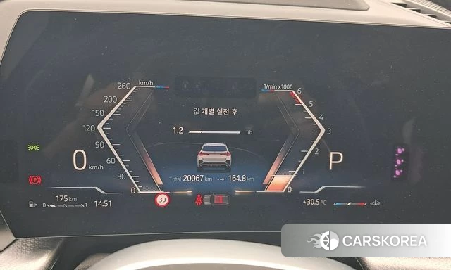 BMW X1 (U11) id 4691697 из Кореи 19