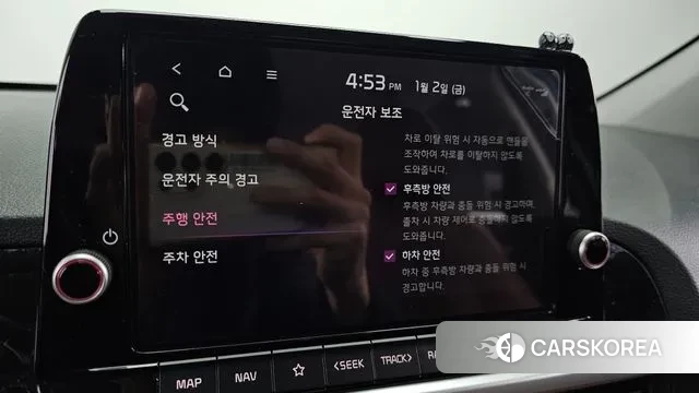 Kia The New Morning (JA) id 3538936 из Кореи 19