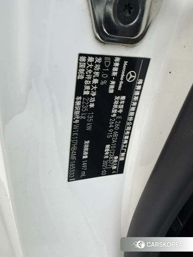 Mercedes-Benz E-class (imported) id 4271498 из Китая 16