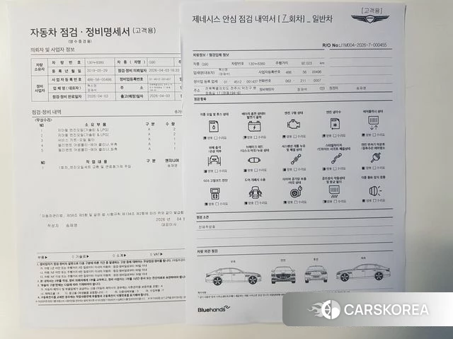 Genesis G90 id 3886023 из Кореи 19