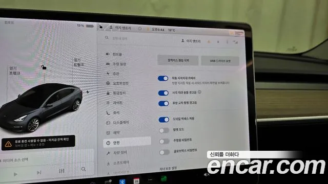 Tesla Model 3 id 2665958 из Кореи 19