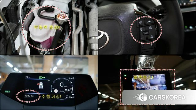 Toyota Prius 5th Generation id 4749395 из Кореи 19