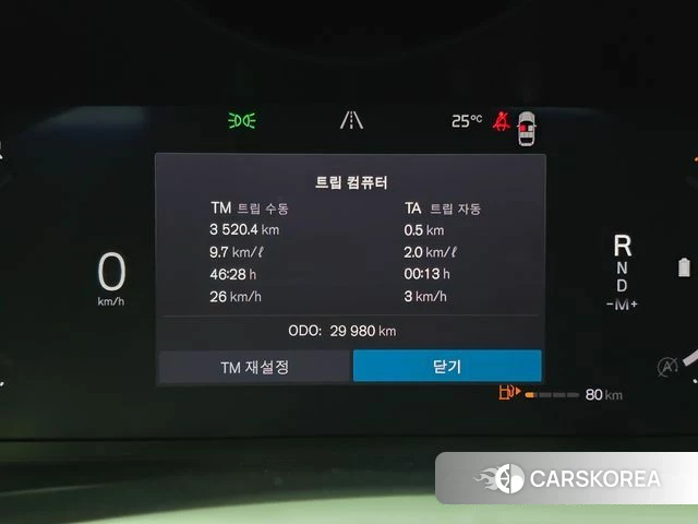 Volvo S90 id 4853976 из Кореи 19