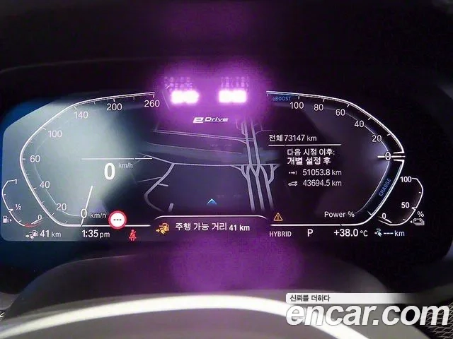 BMW X5 (G05) id 2906386 из Кореи 19