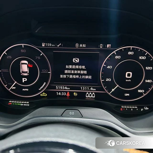 Audi Q2L e-tron id 4222249 из Китая 9