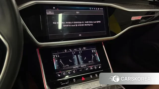 Audi A6 (C8) id 3338756 из Кореи 13