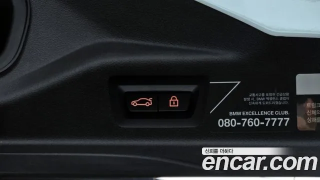 BMW X7 (G07) id 2587665 из Кореи 19