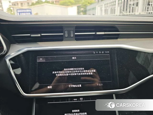 Audi A6L id 4289998 из Китая 18