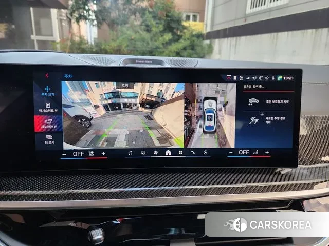 BMW X6 (G06) id 3410415 из Кореи 9